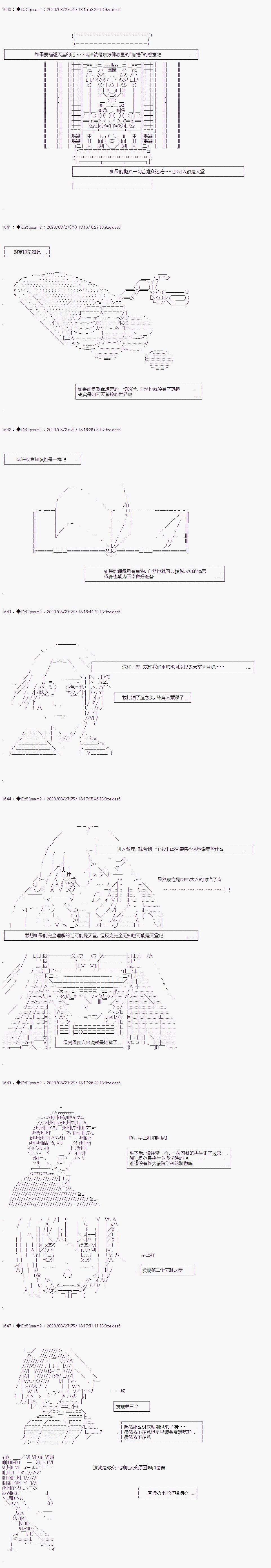 番外篇05