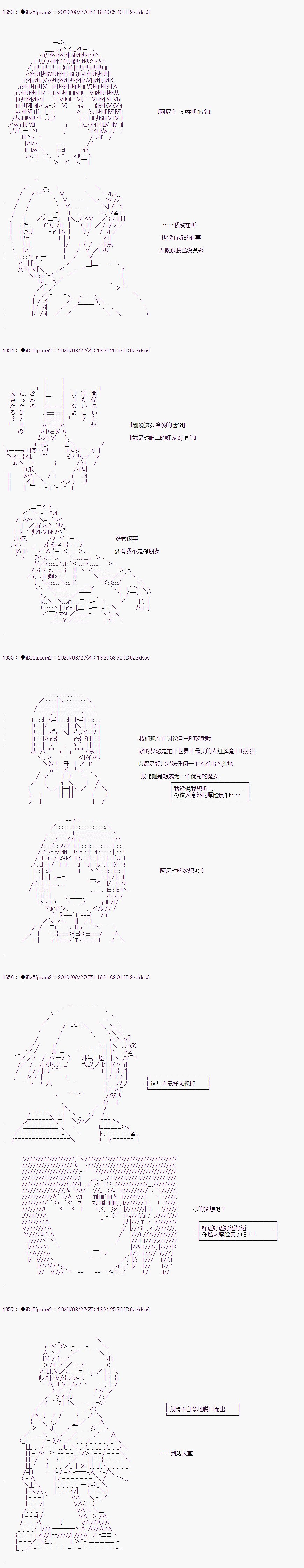 番外篇05