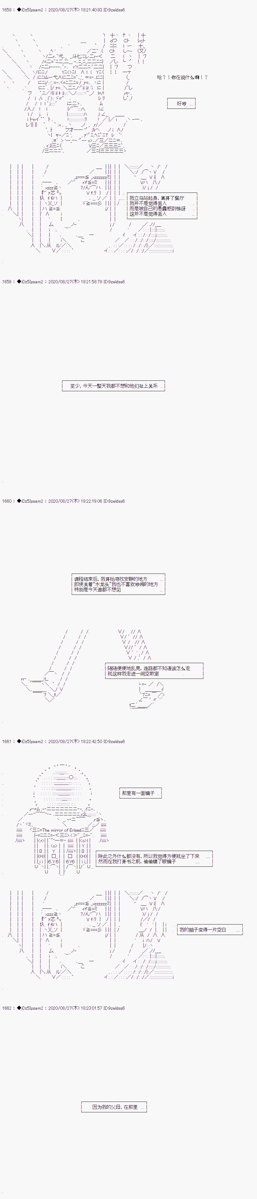 番外篇05