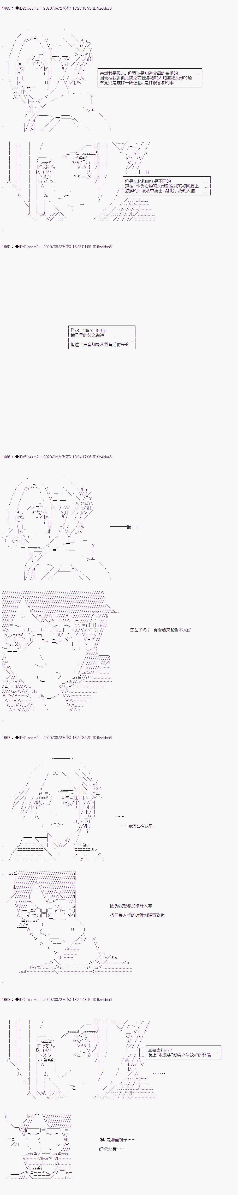 番外篇05