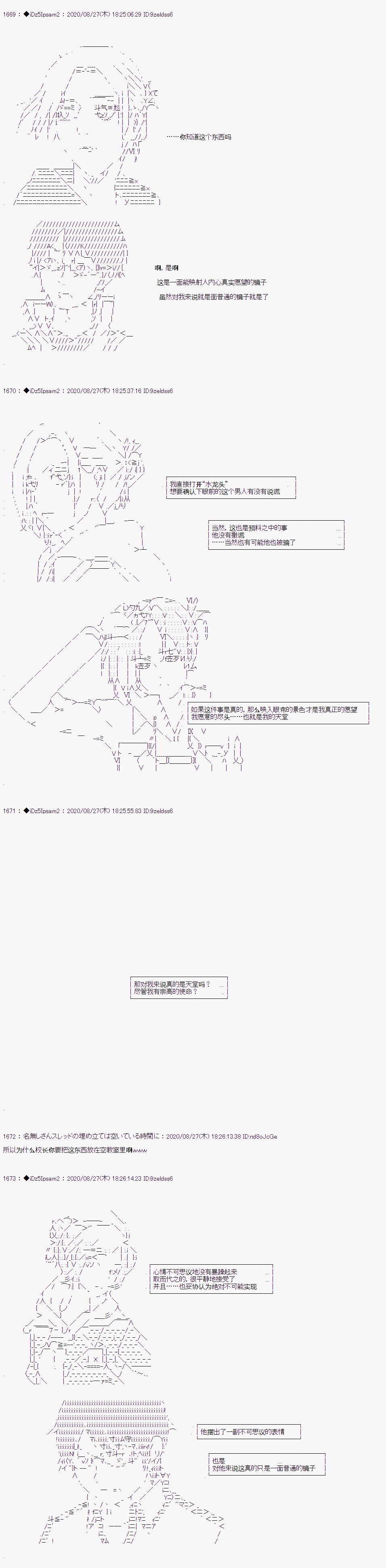 番外篇05