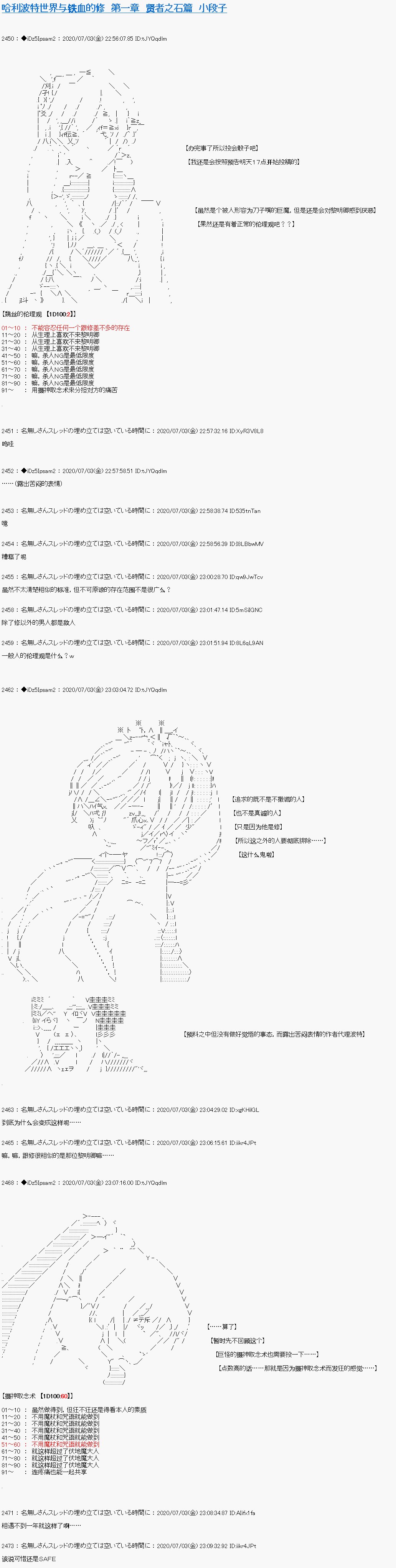 番外篇02