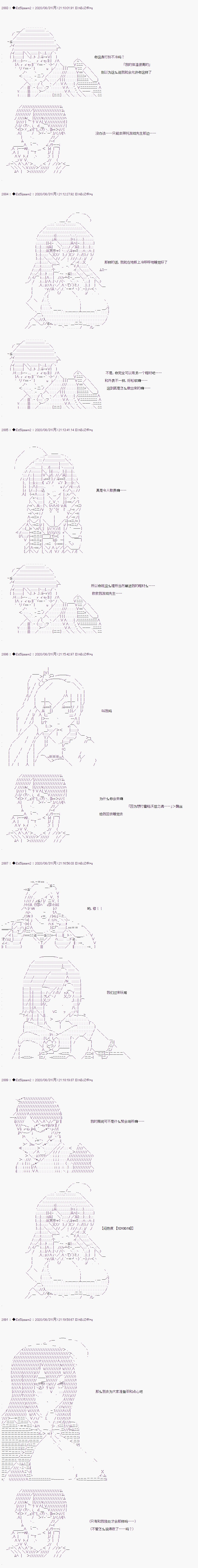 第二章 第46话