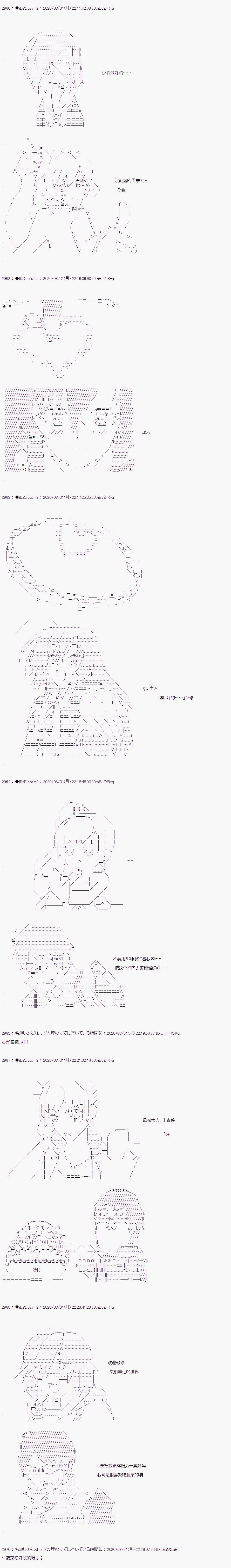 第二章 第46话