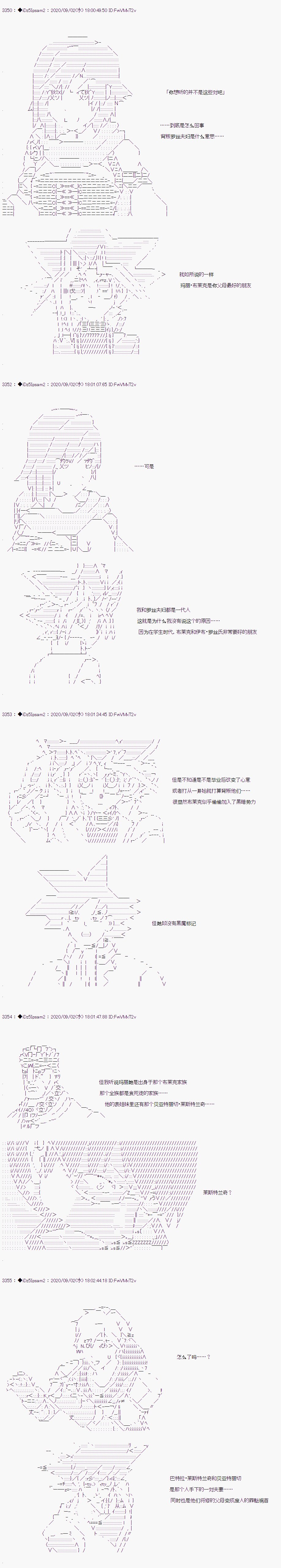 第二章 第48话