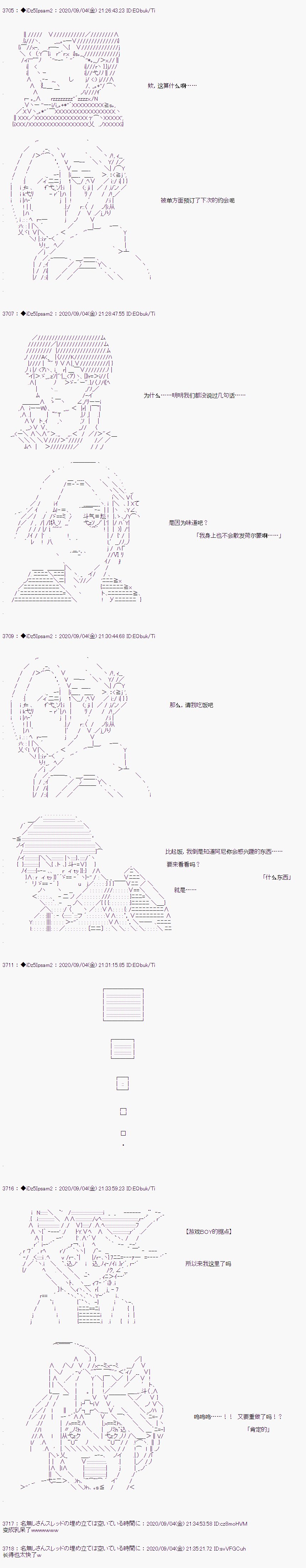 第三章 第02话