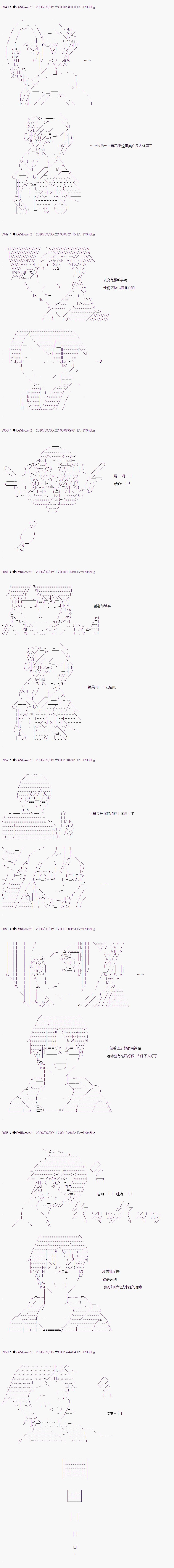 第三章 第02话