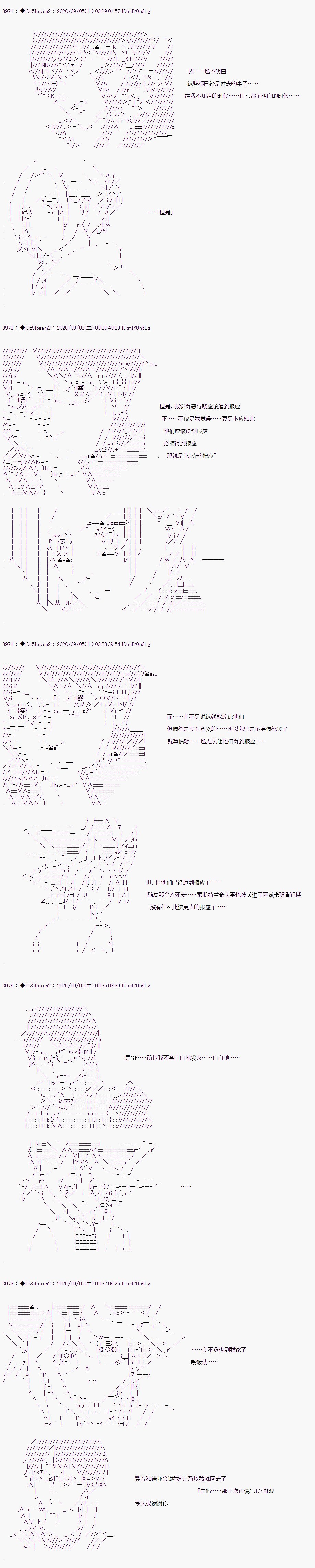 第三章 第02话