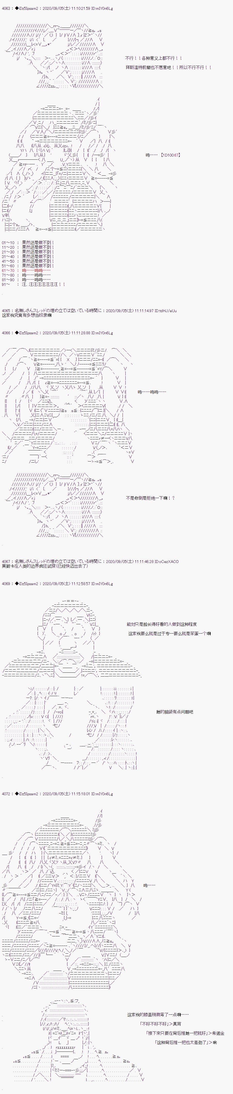 第三章 第03话