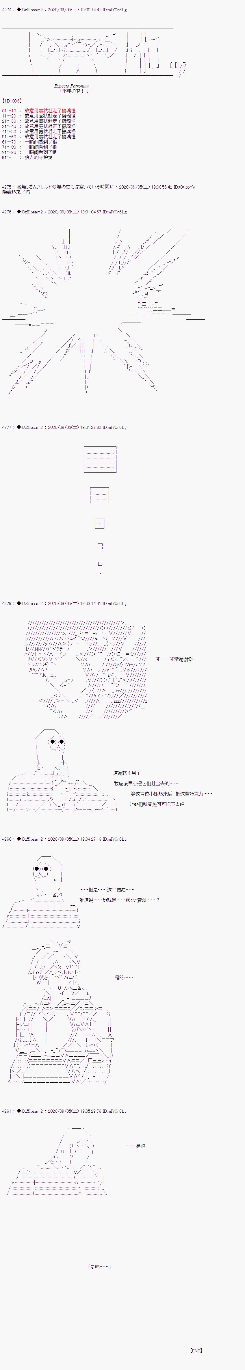 第三章 第04话