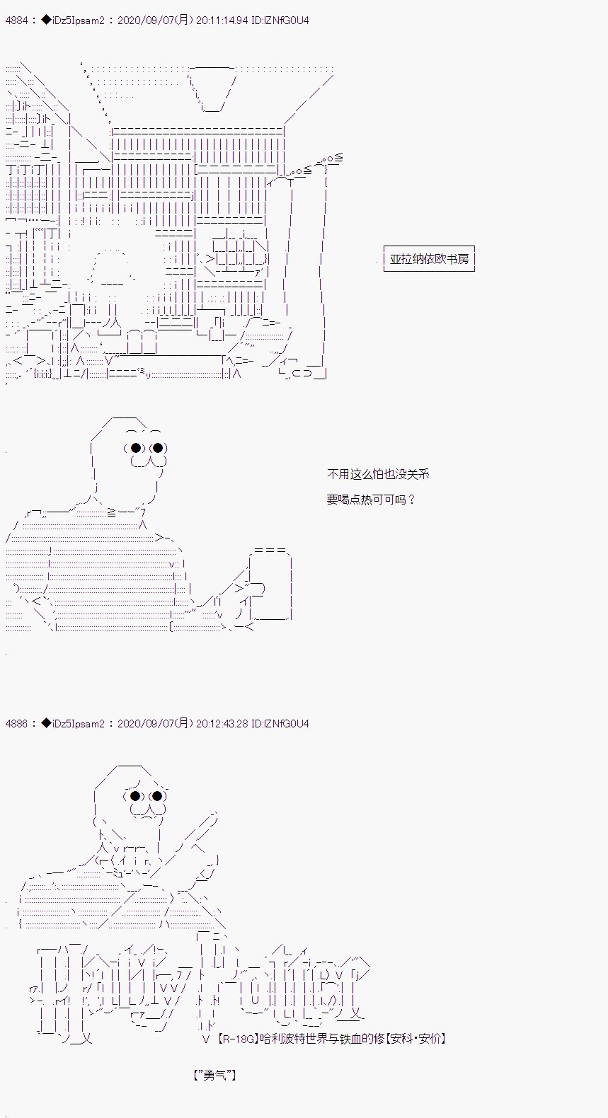 第三章 第07话
