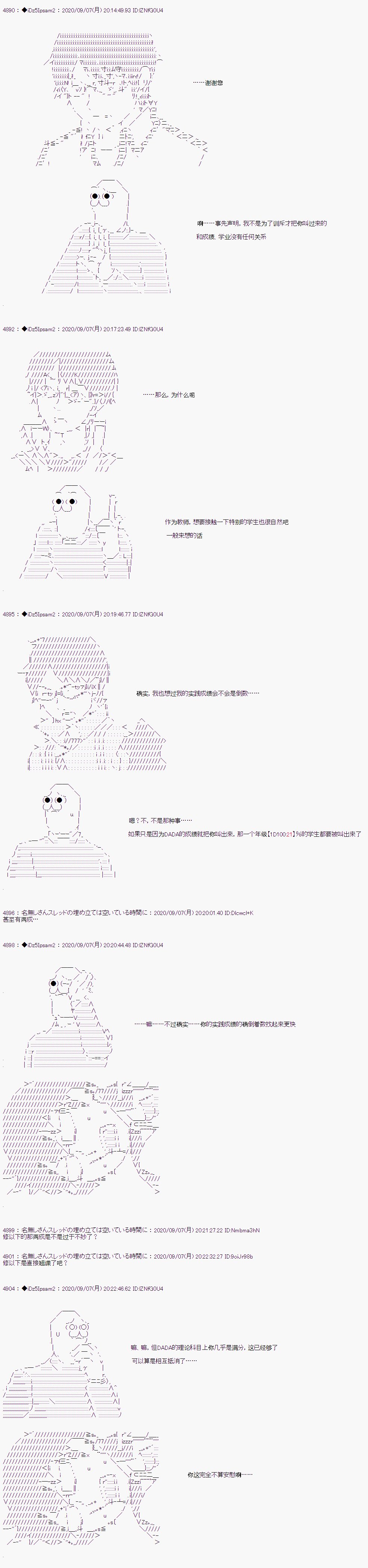 第三章 第07话