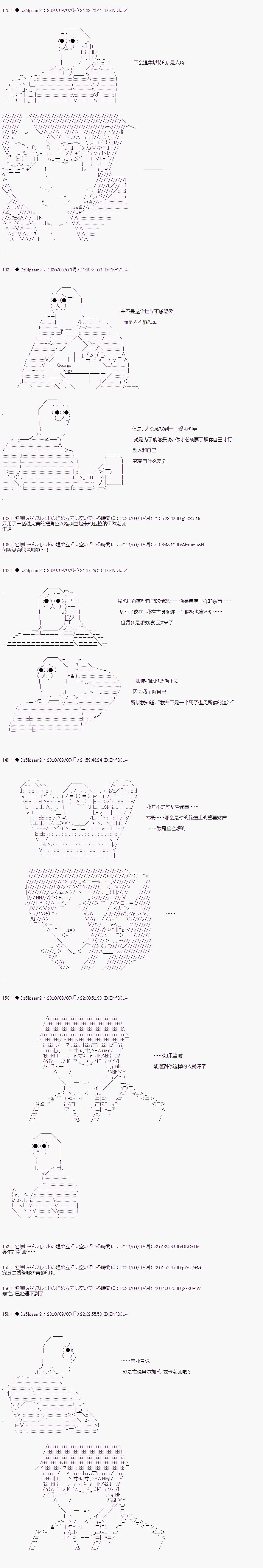 第三章 第07话