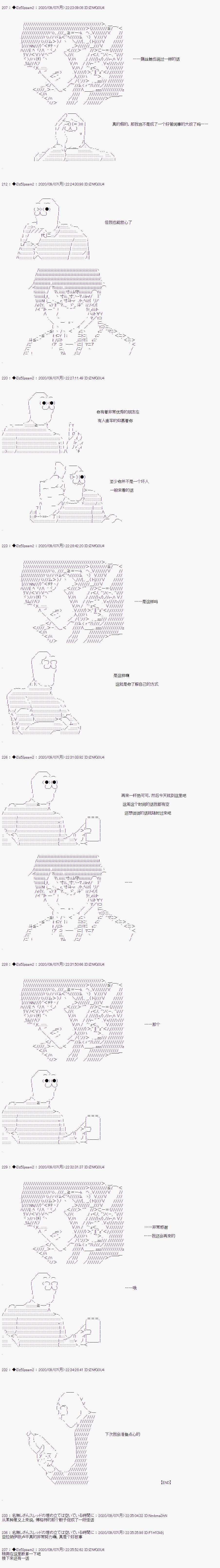第三章 第07话