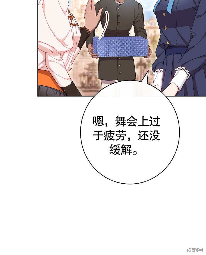 第49话