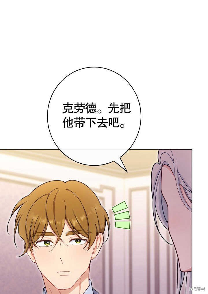 第54话