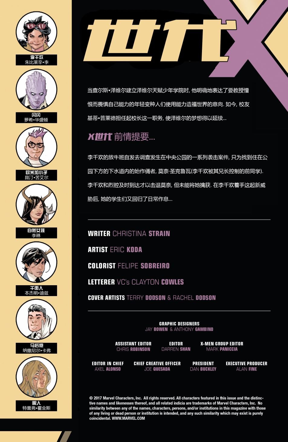 第06卷