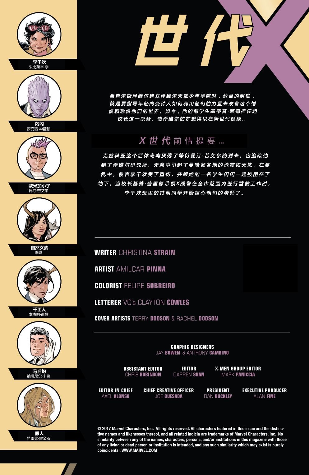 第09卷