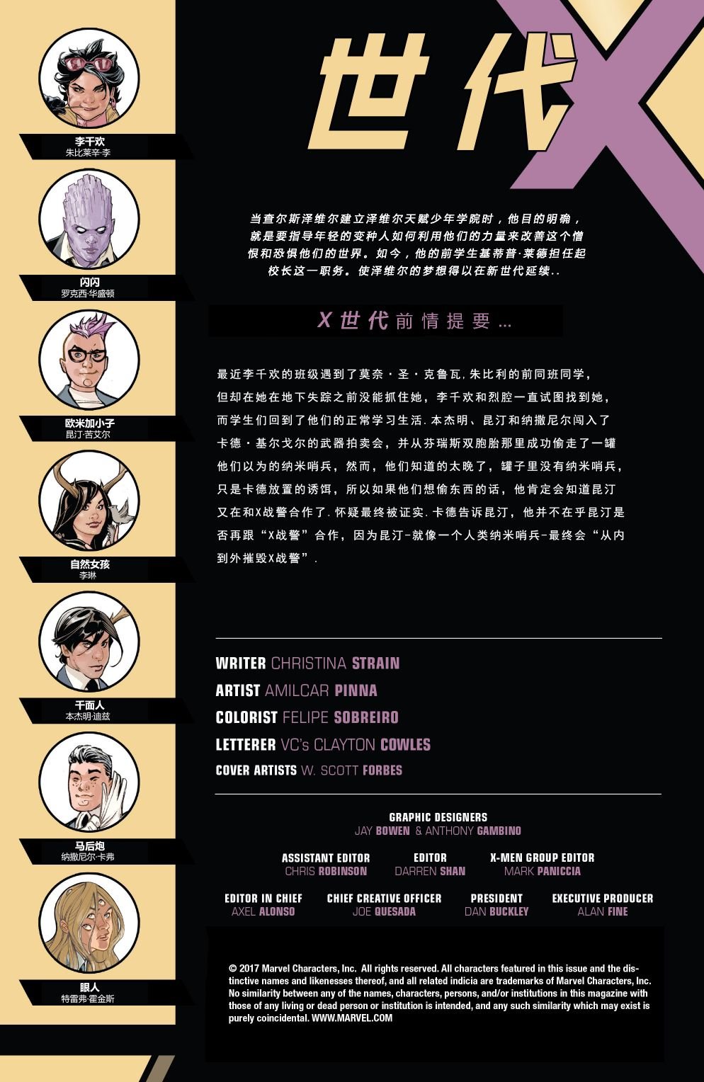 第10卷