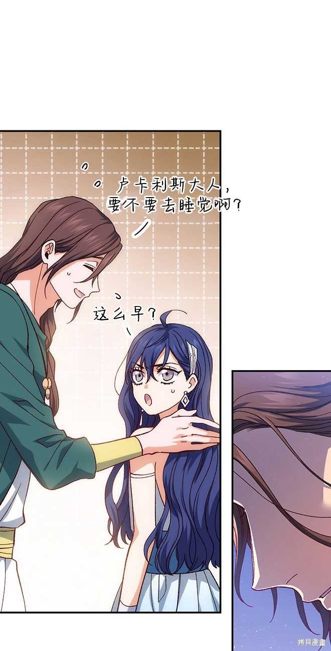第43话