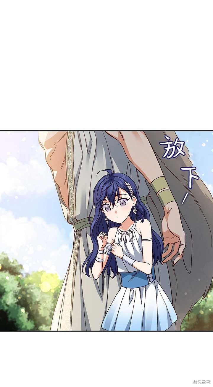 第44话
