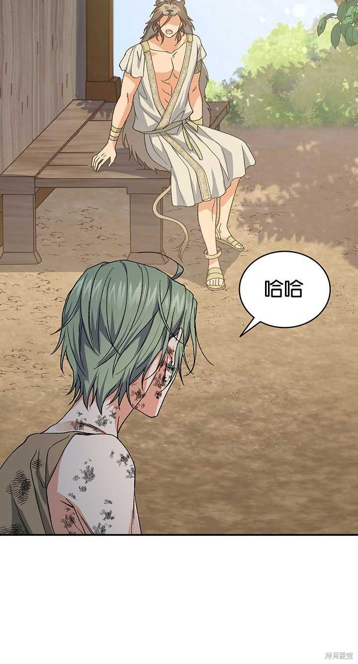 第48话