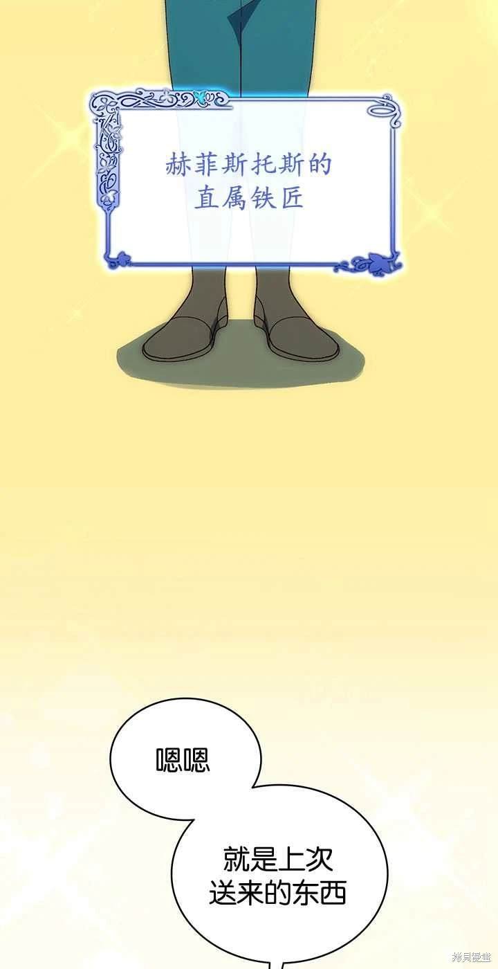 番外01
