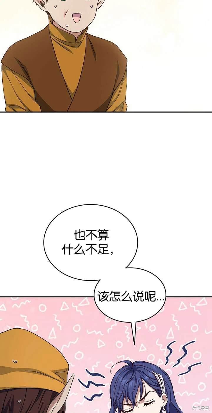 番外01