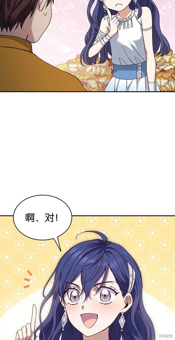 番外01