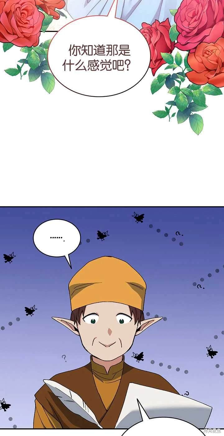 番外01