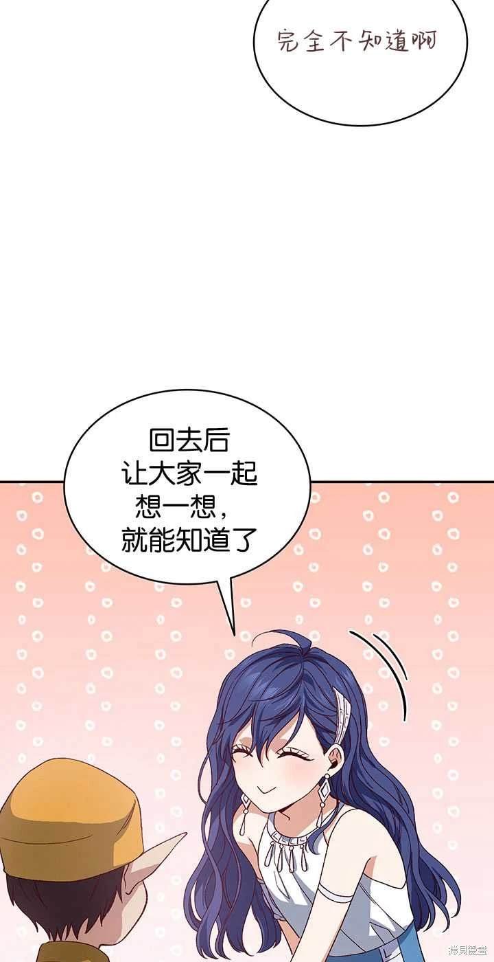 番外01