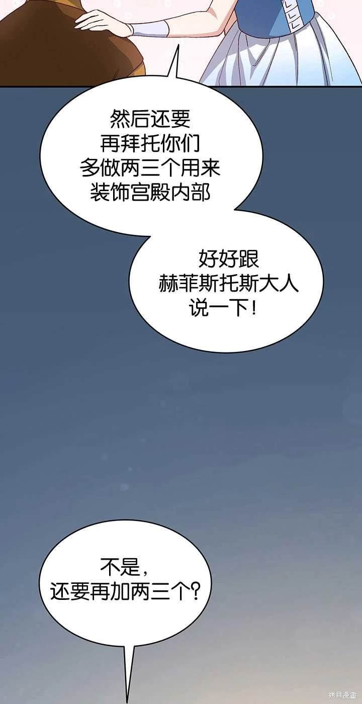 番外01
