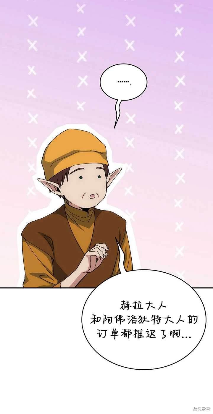 番外01