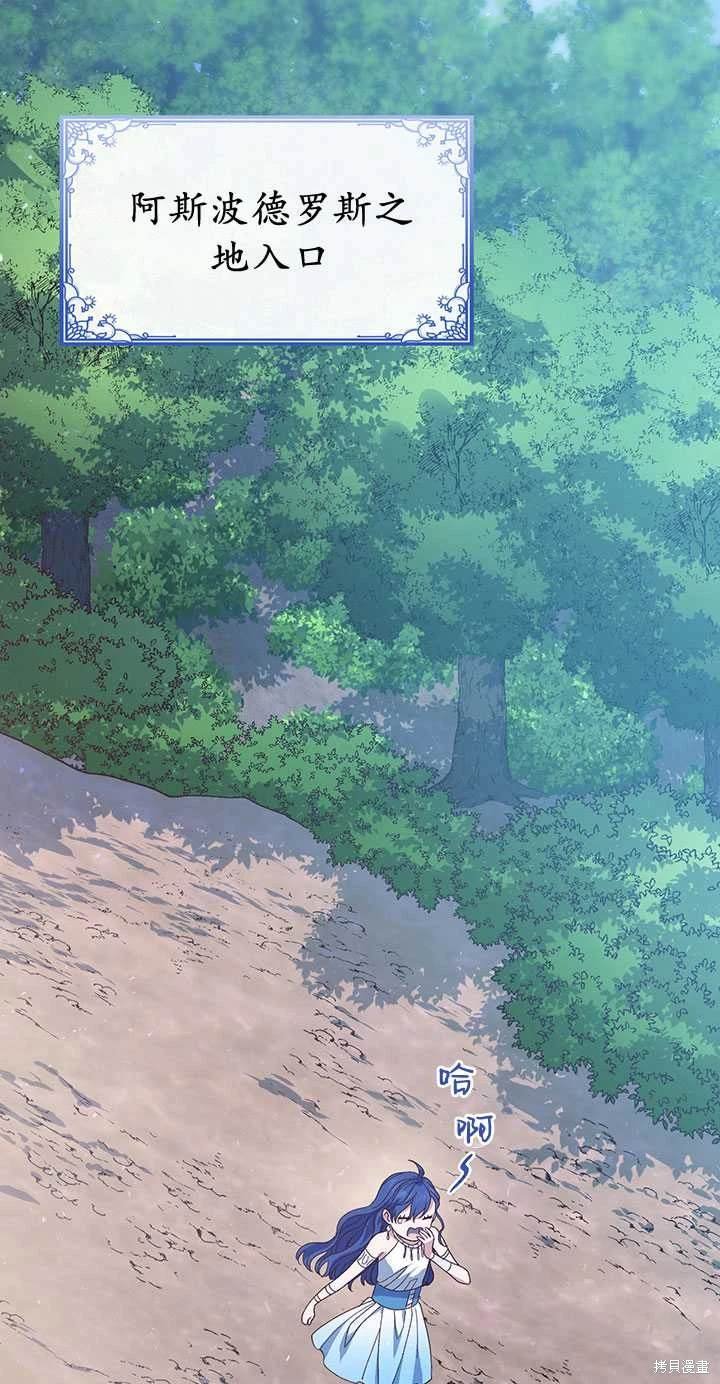 番外01