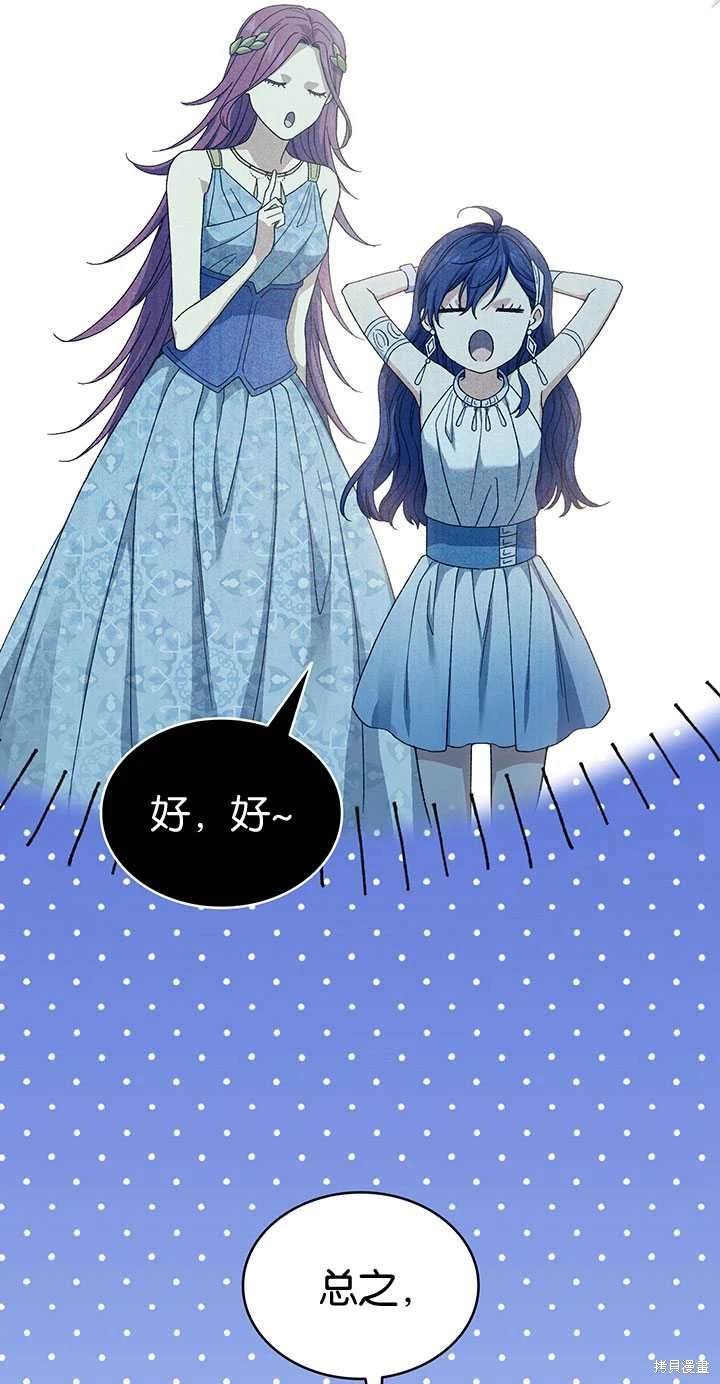 番外01