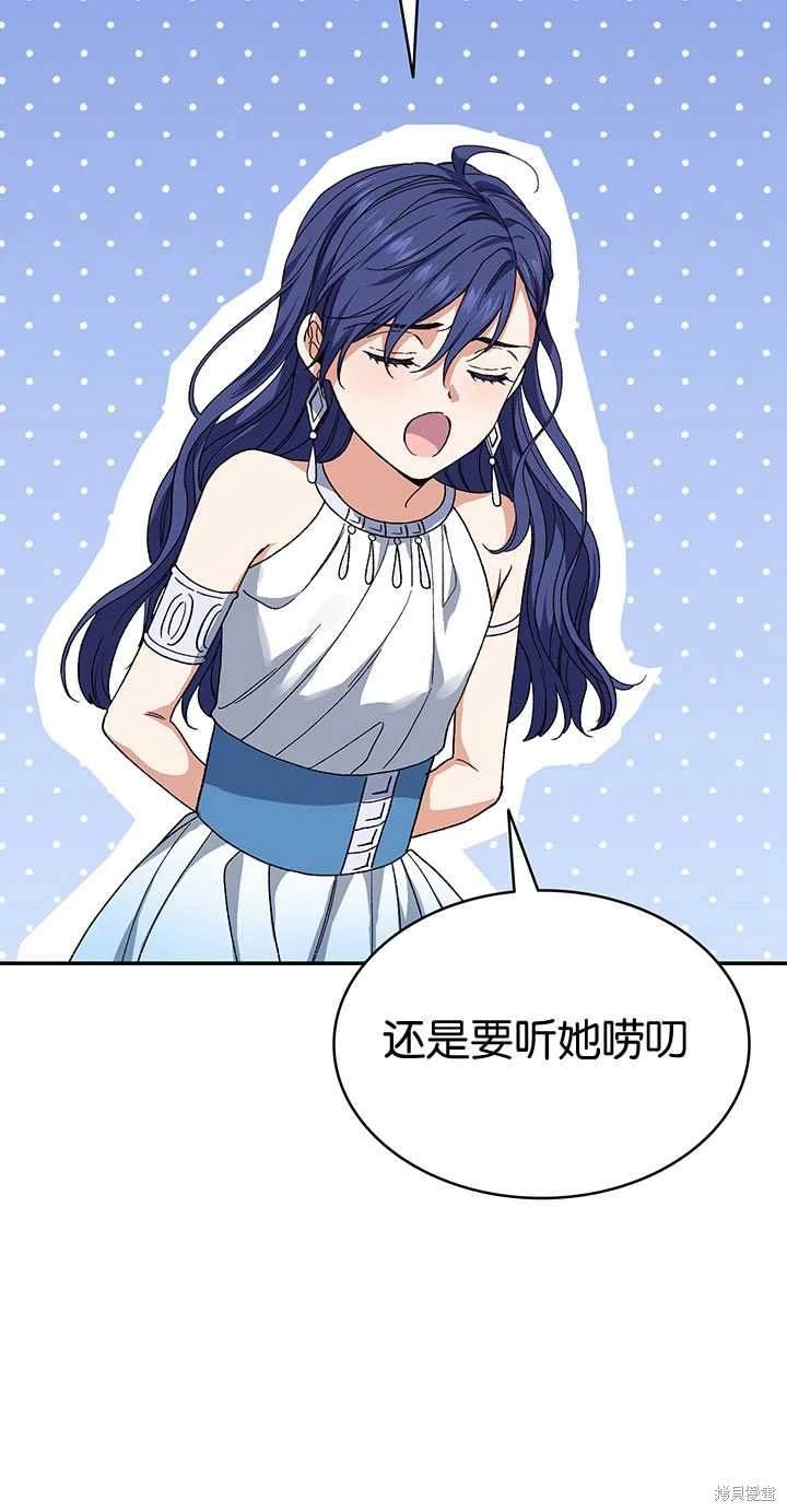 番外01