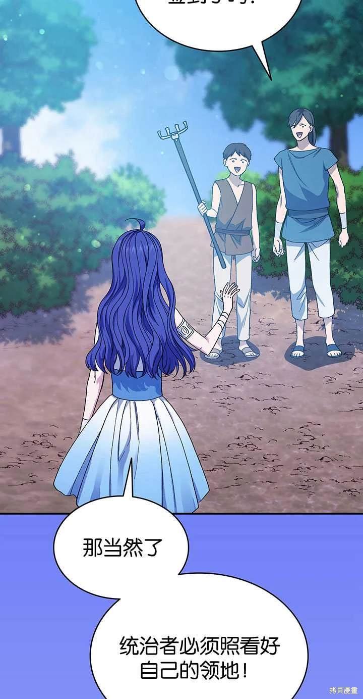 番外01