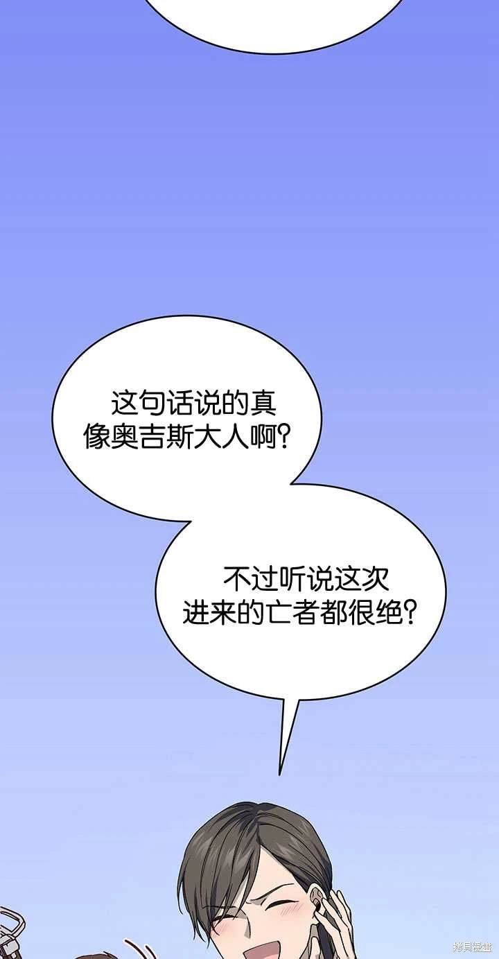 番外01