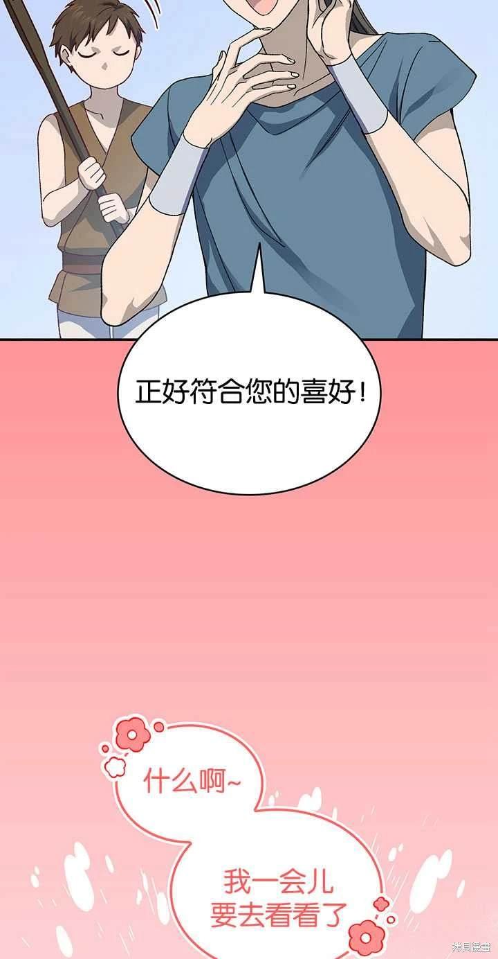 番外01