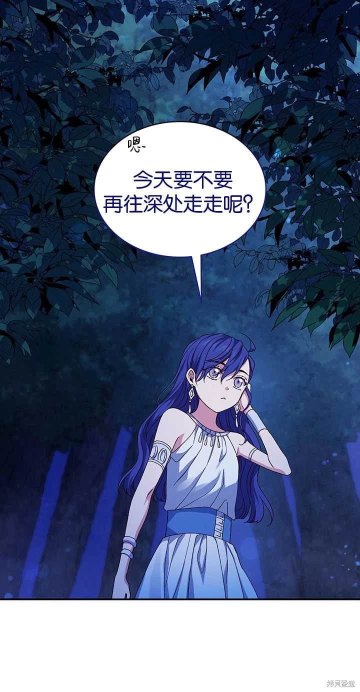 番外01