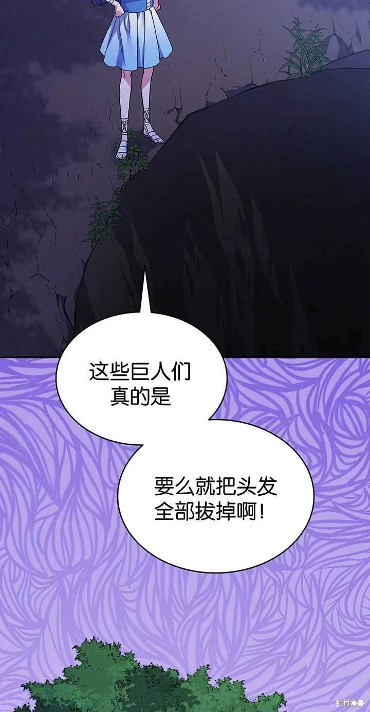 番外01