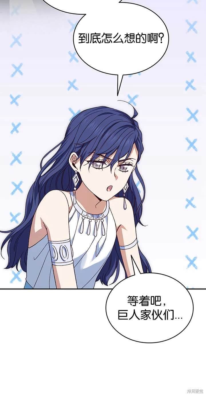番外01