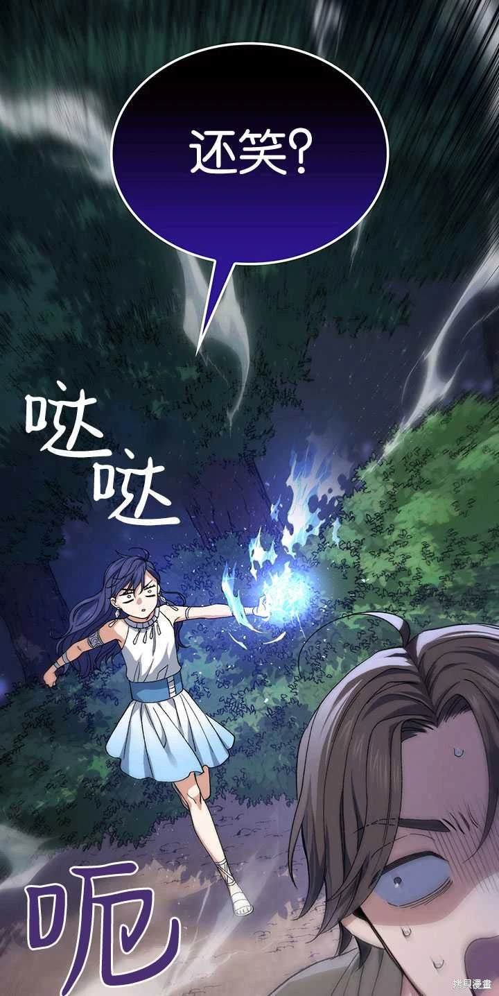 番外01