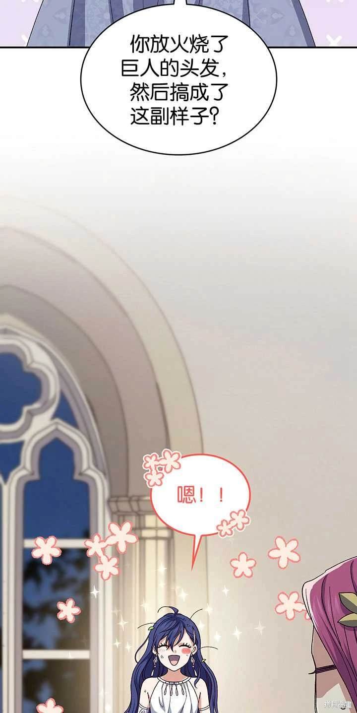 番外01