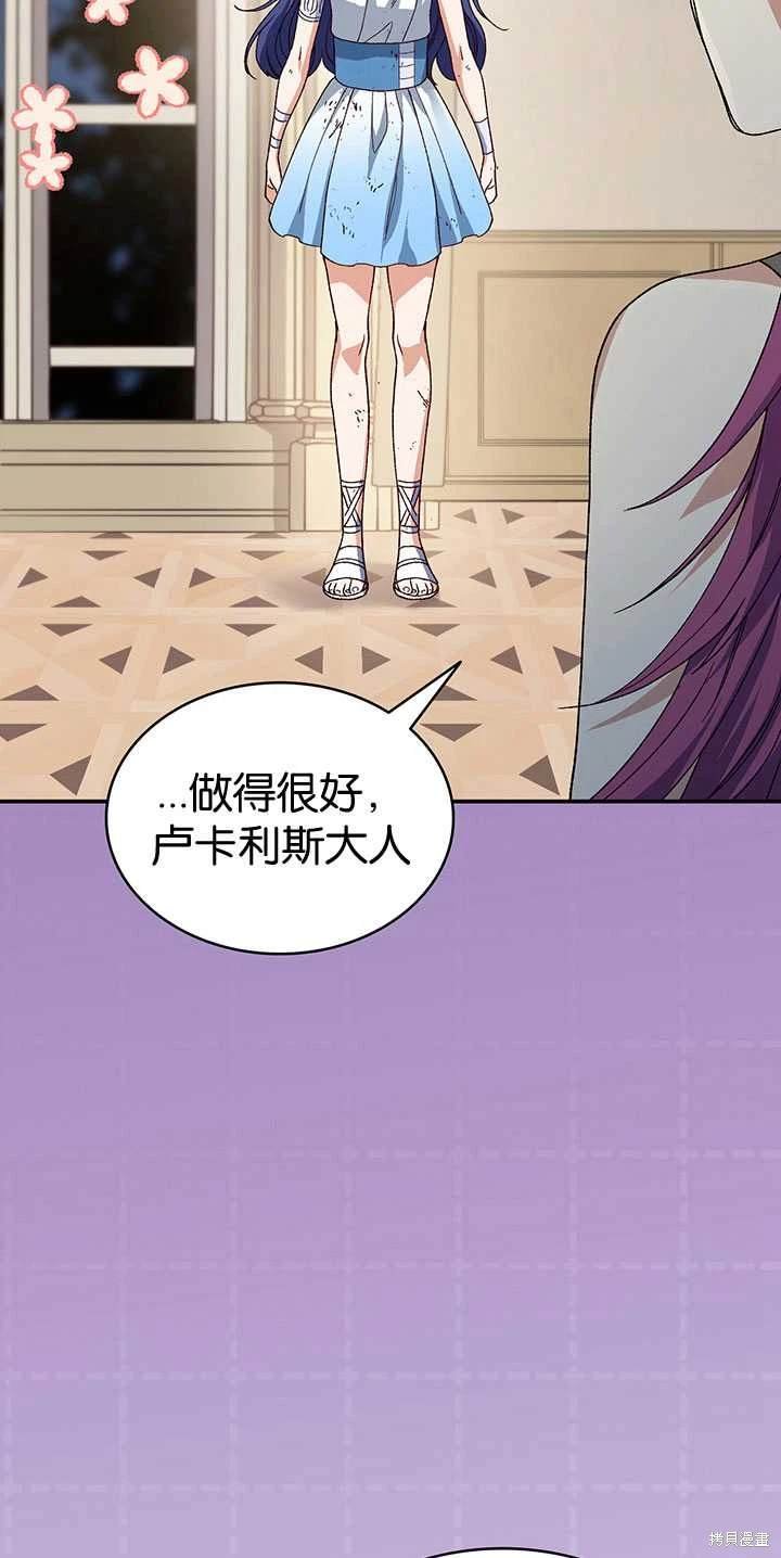 番外01
