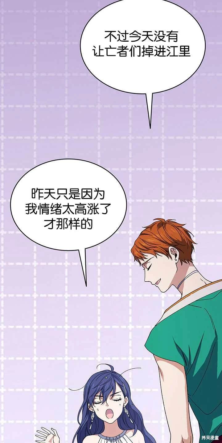 番外01