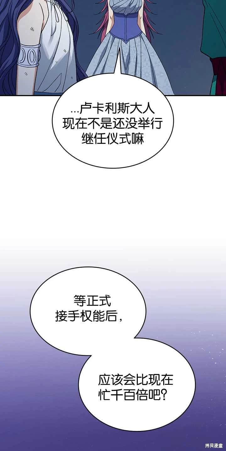 番外01