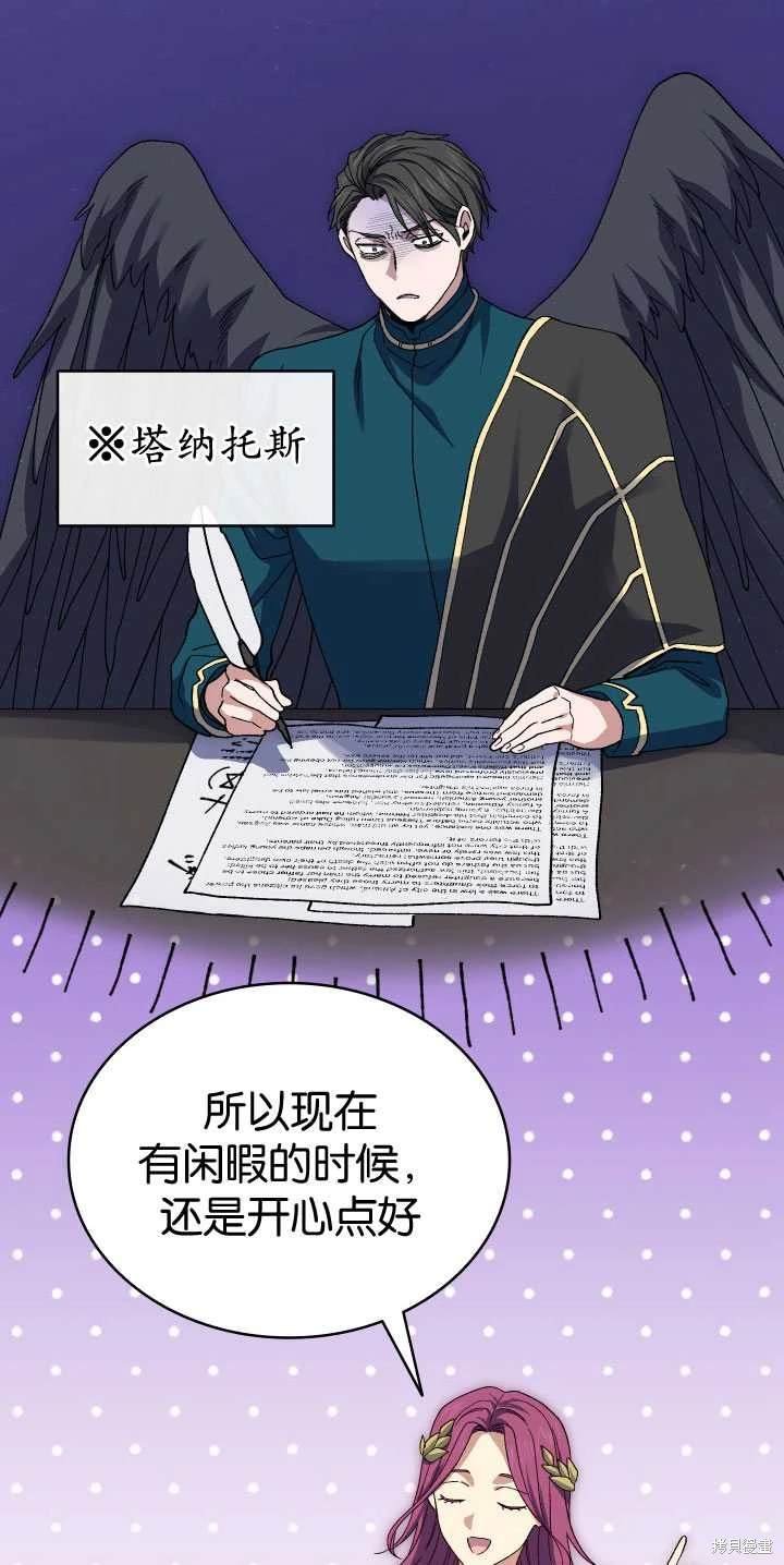 番外01