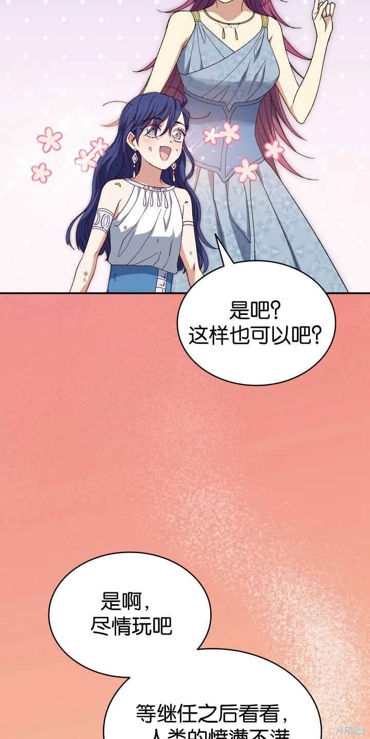 番外01