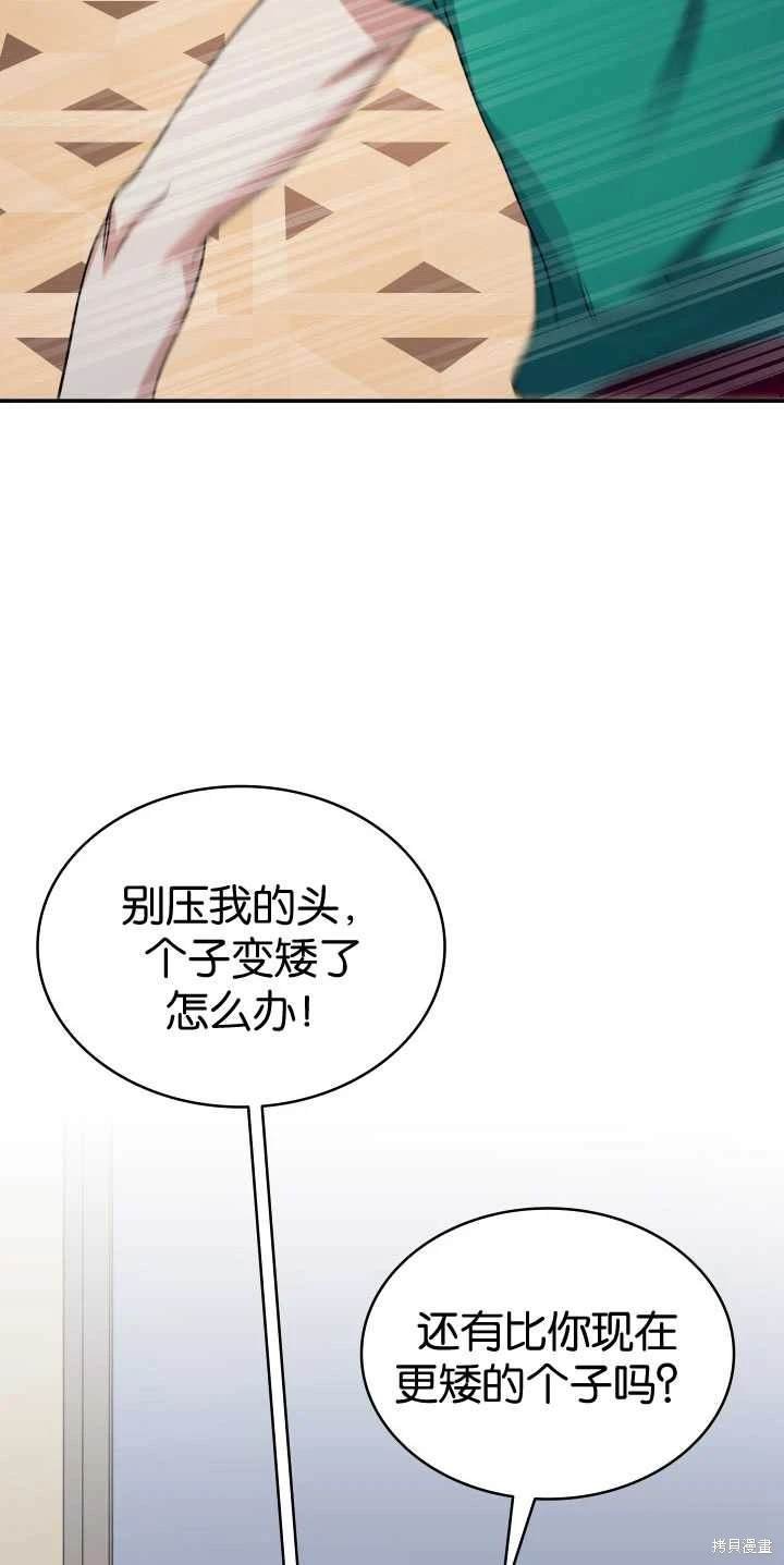 番外01